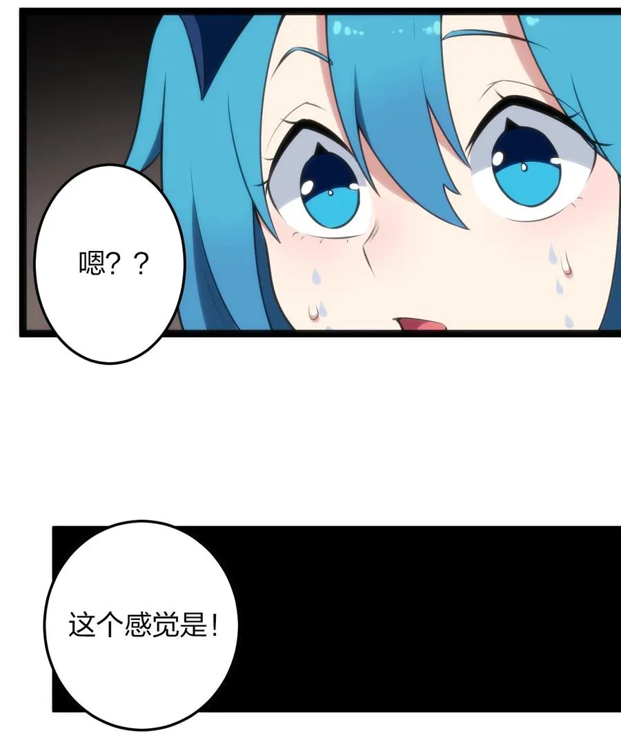 056 魂术 第18页