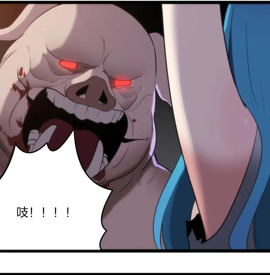 056 魂术 第21页