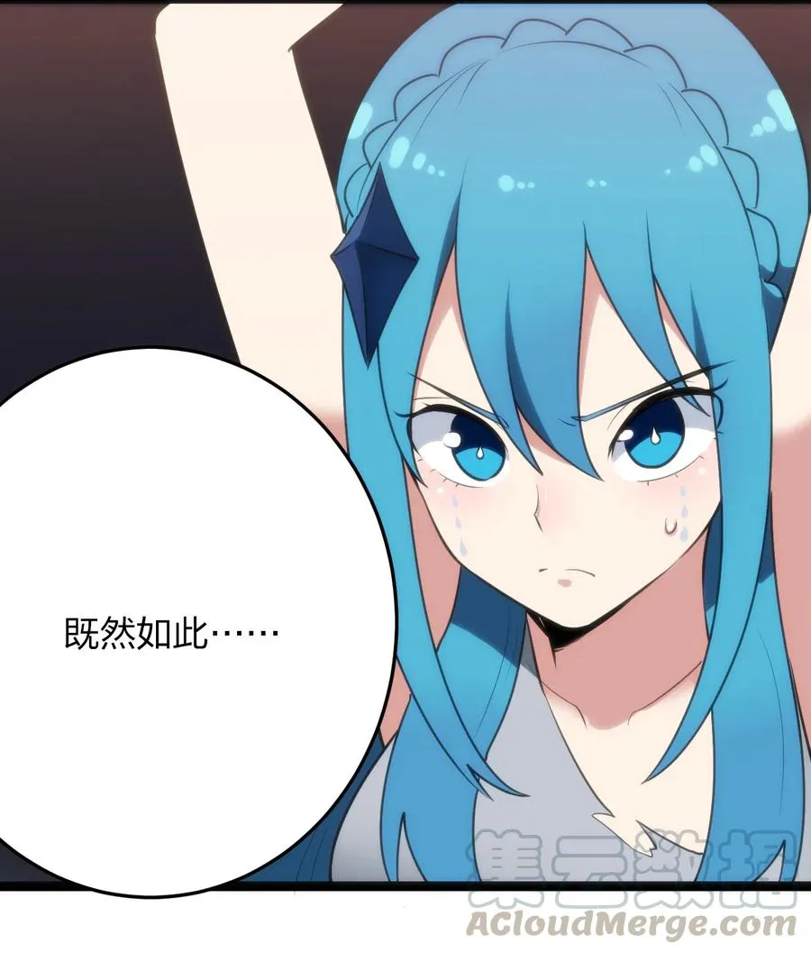 056 魂术 第22页