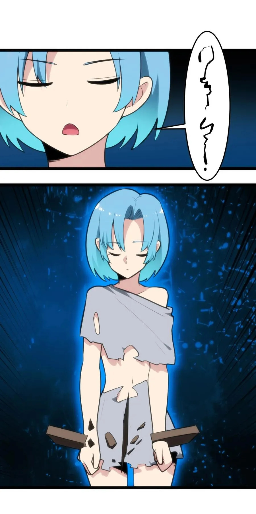 056 魂术 第29页