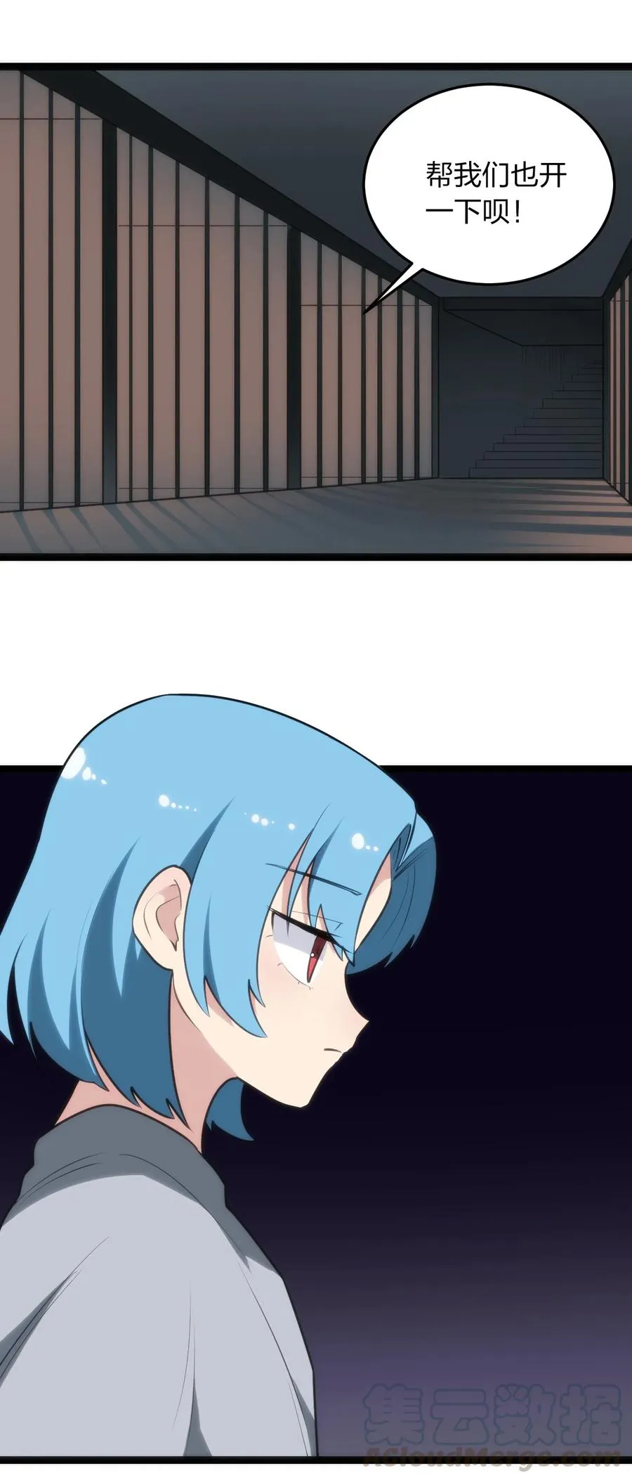 056 魂术 第31页