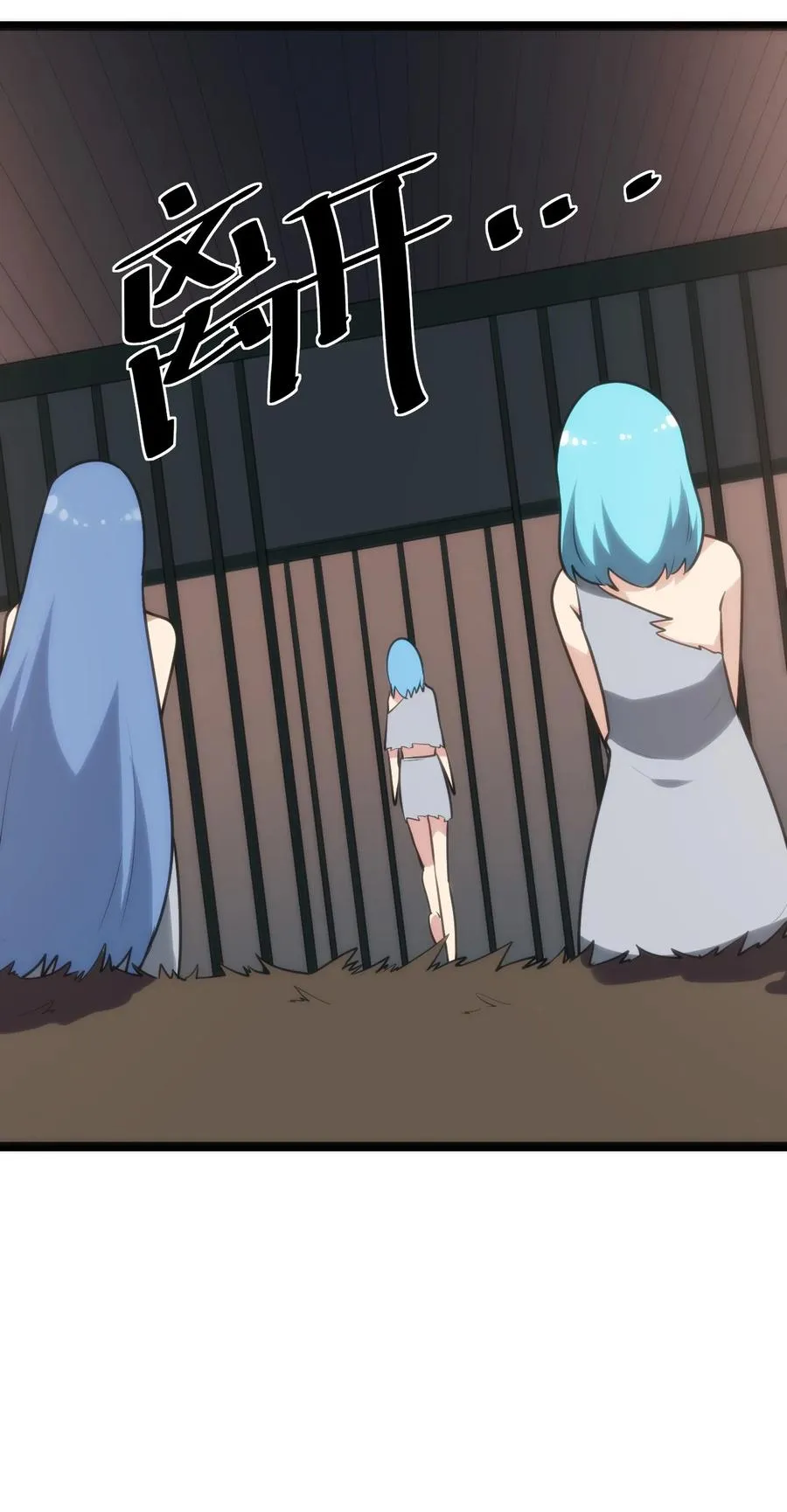 056 魂术 第32页