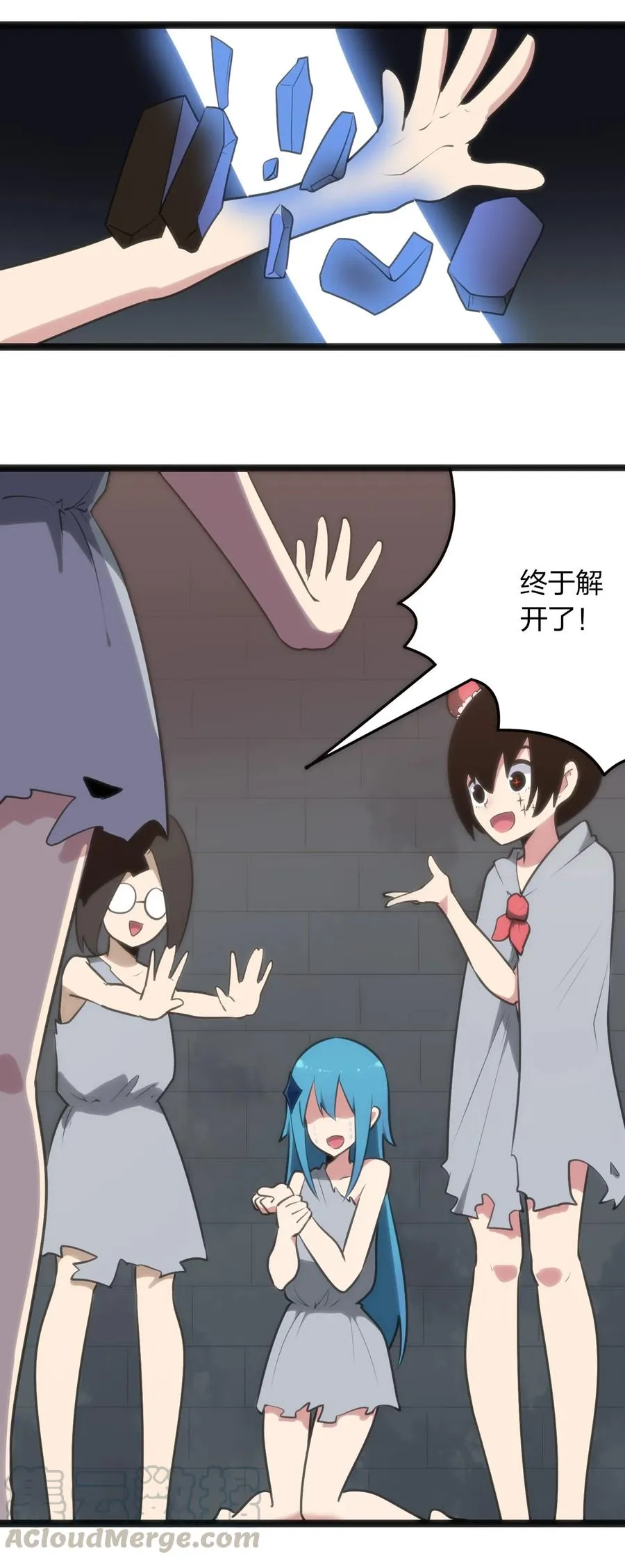 056 魂术 第37页
