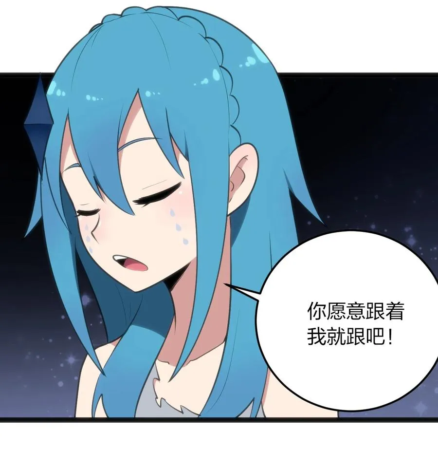 056 魂术 第42页