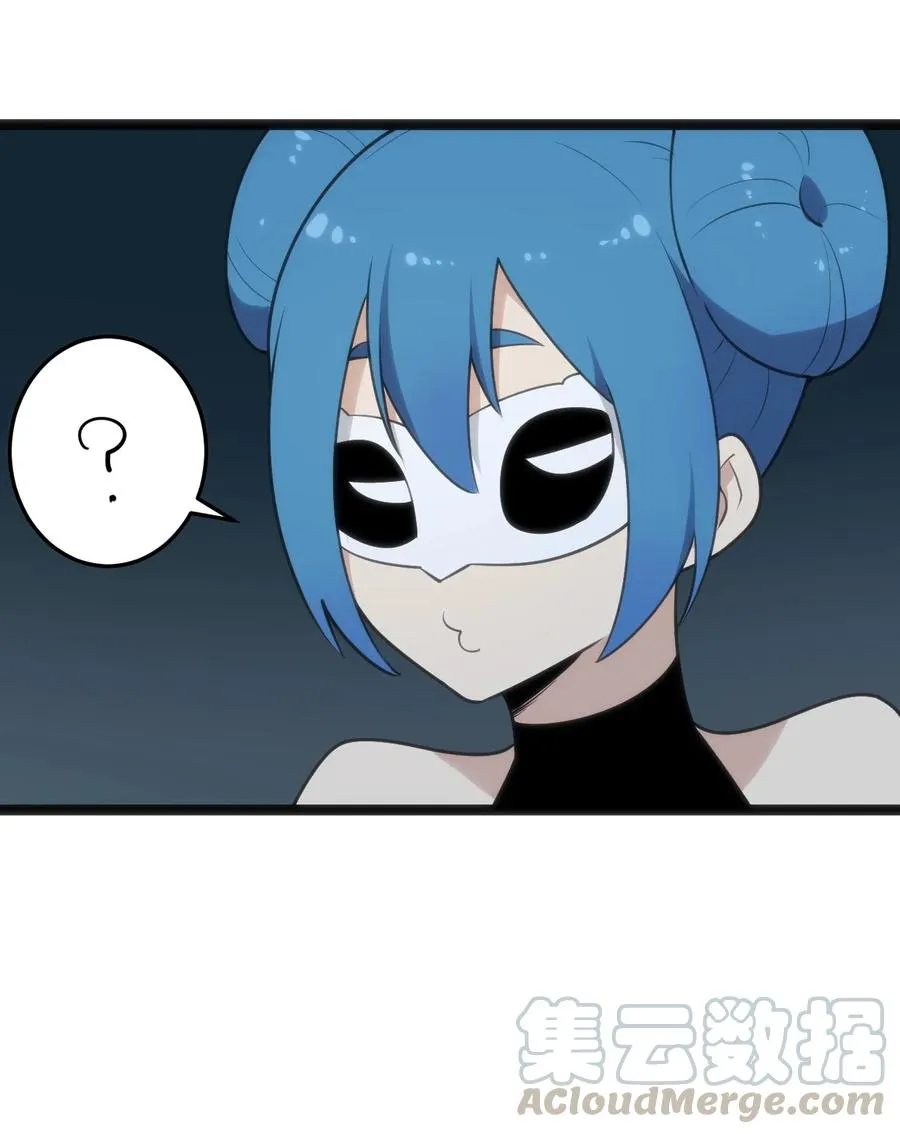 057 蜇日 第27页