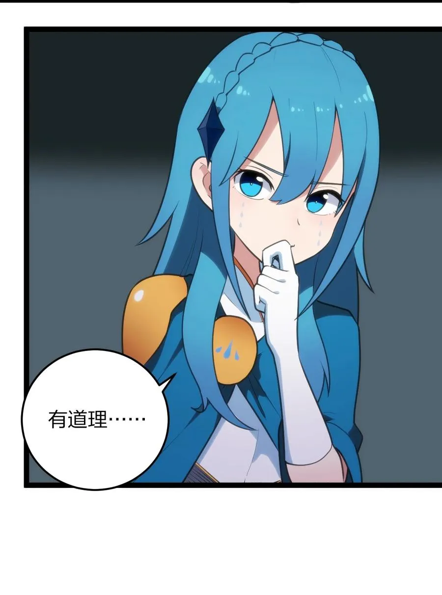 058 出发风暴之境 第6页
