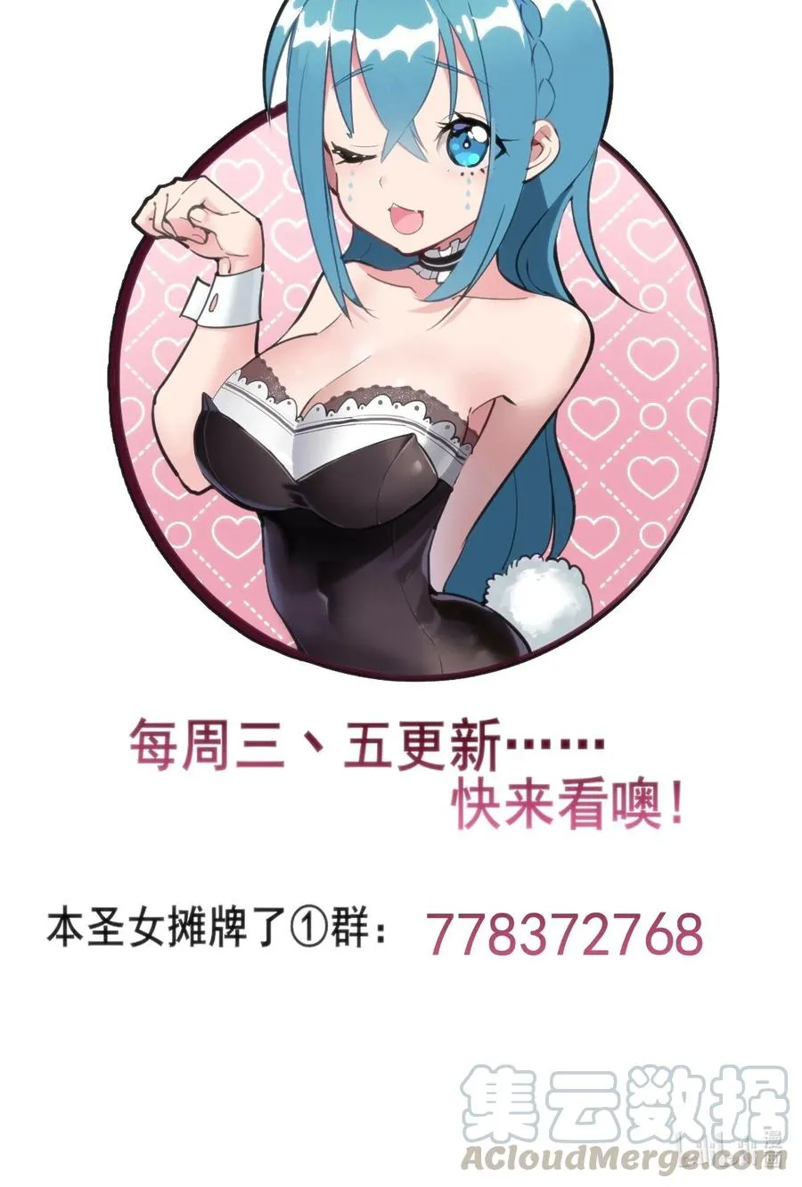 058 出发风暴之境 第46页