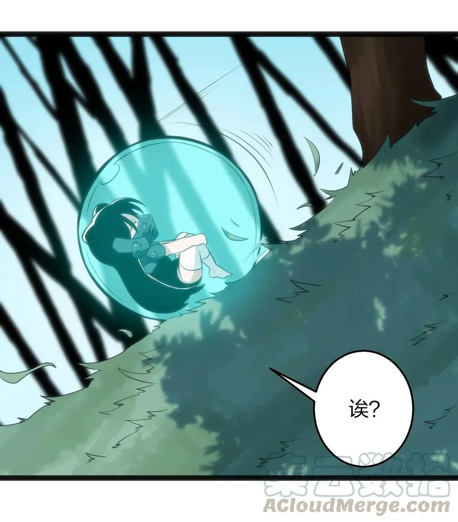059 何稻妻历险记 第11页