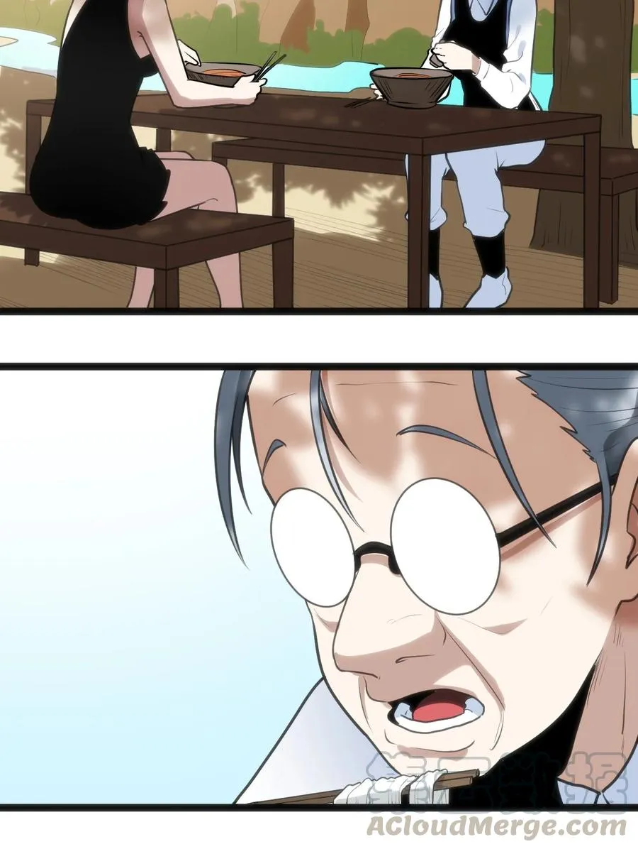 059 何稻妻历险记 第15页
