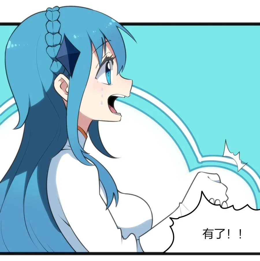 060 魂术·探魂 第2页