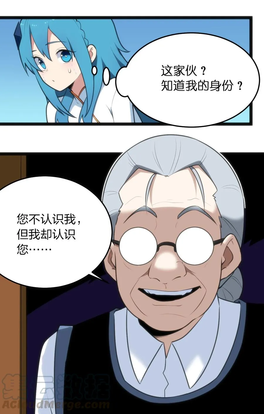060 魂术·探魂 第9页