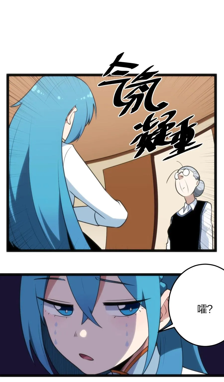 060 魂术·探魂 第22页