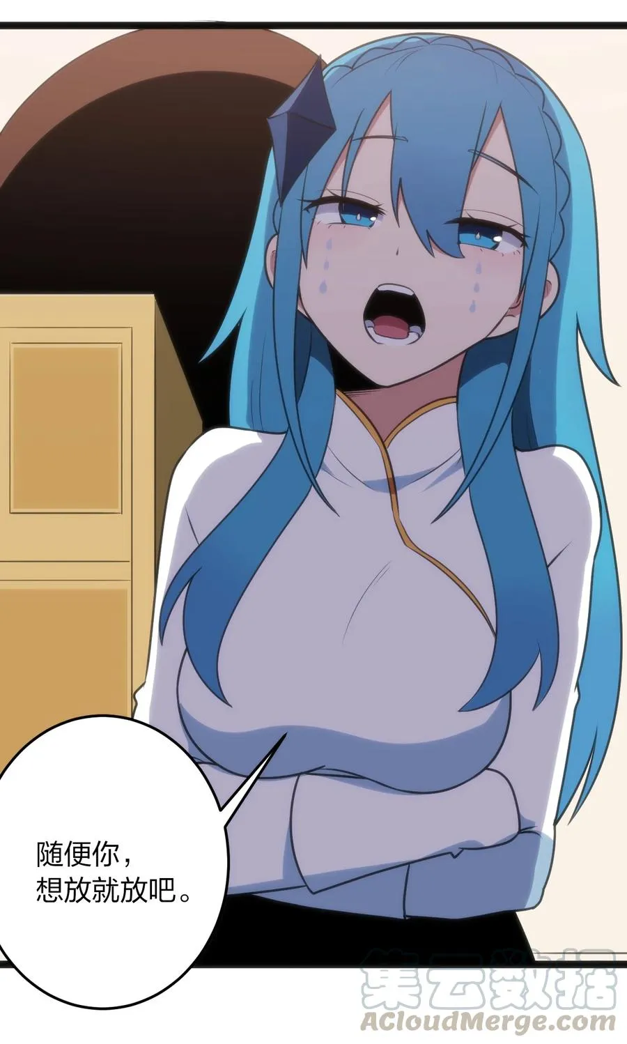 060 魂术·探魂 第23页