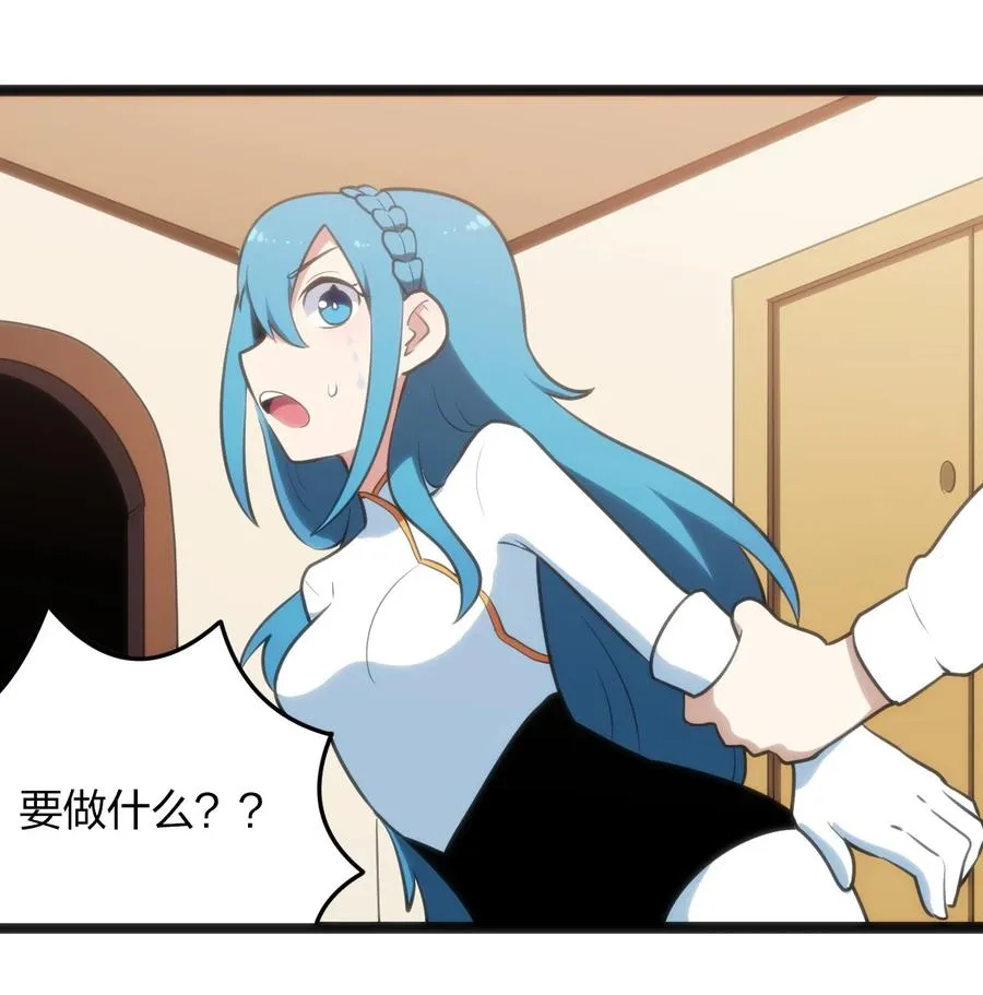 060 魂术·探魂 第30页