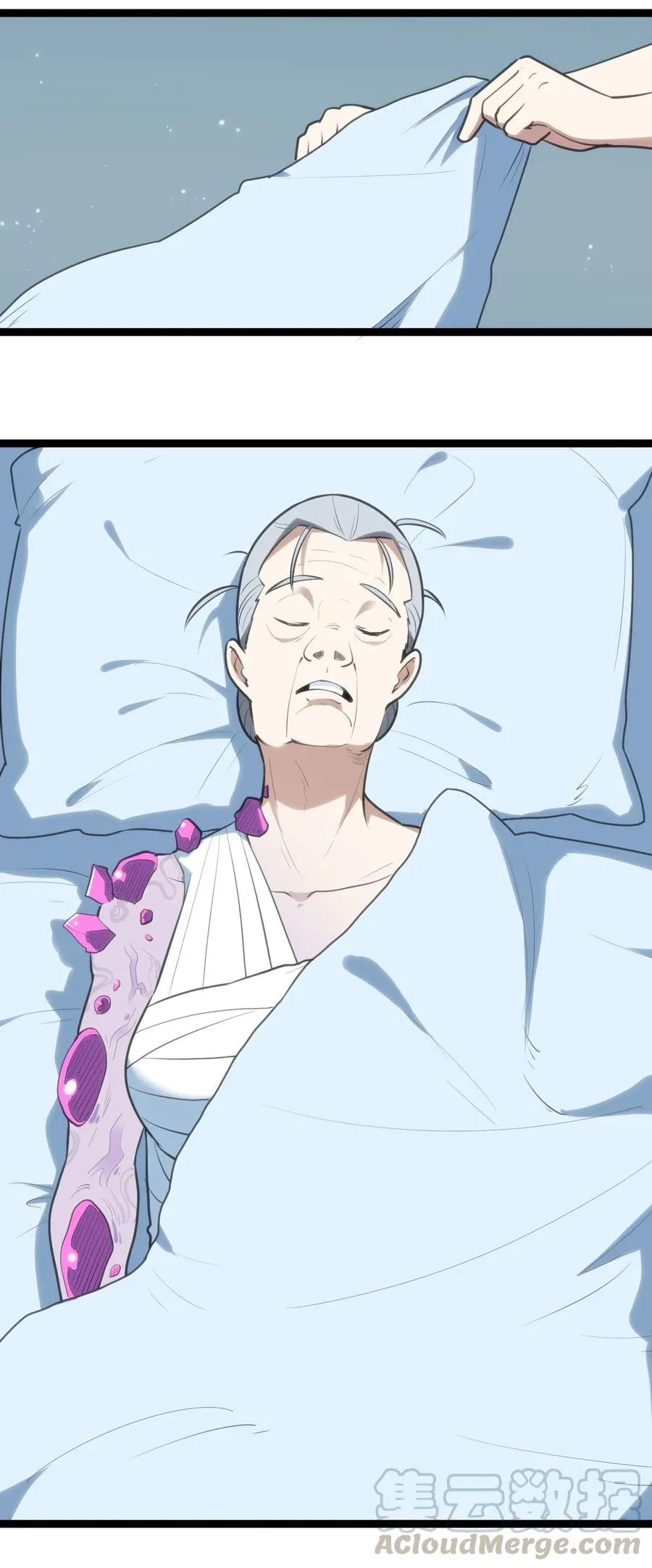 061 何稻妻逃脱 第40页