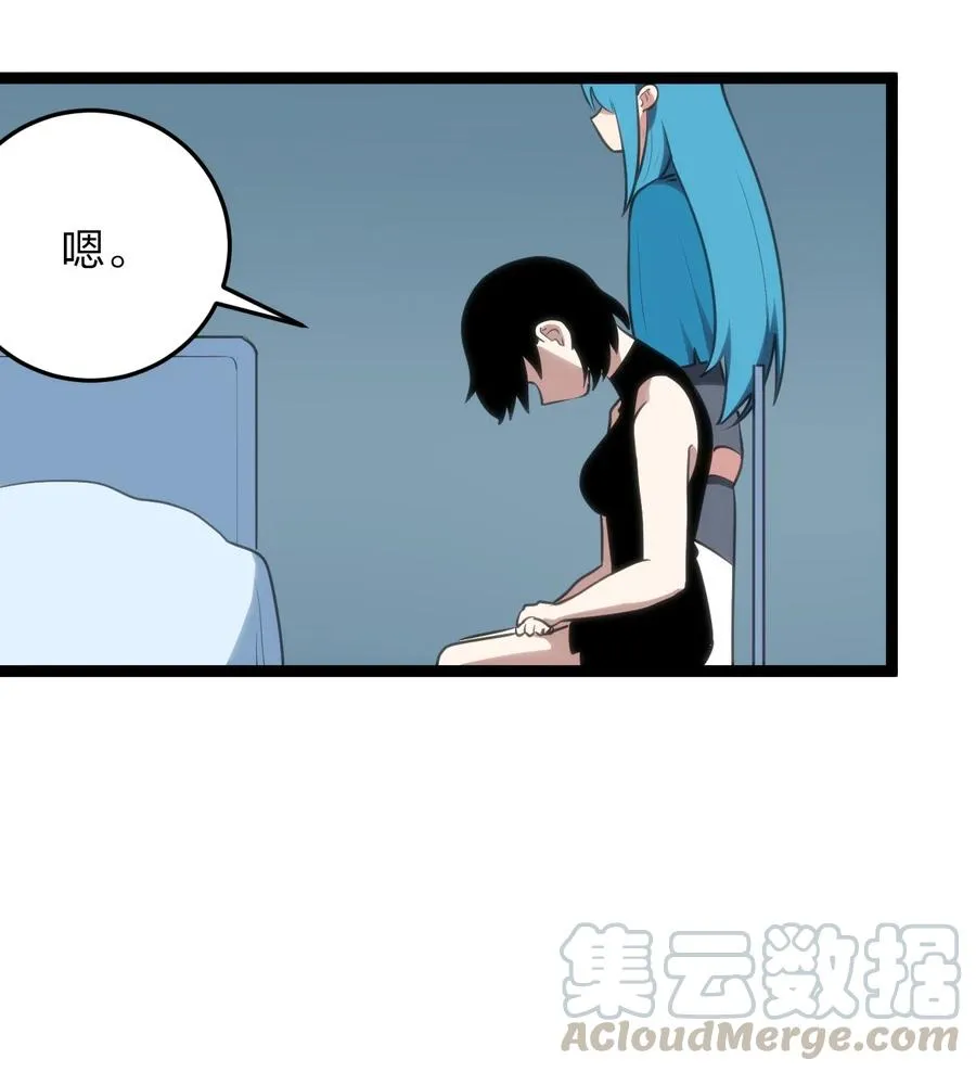 061 何稻妻逃脱 第46页