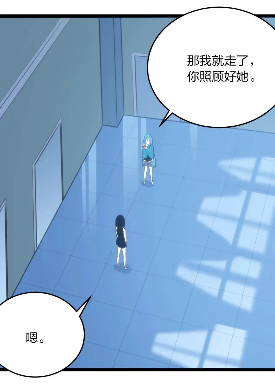 061 何稻妻逃脱 第47页