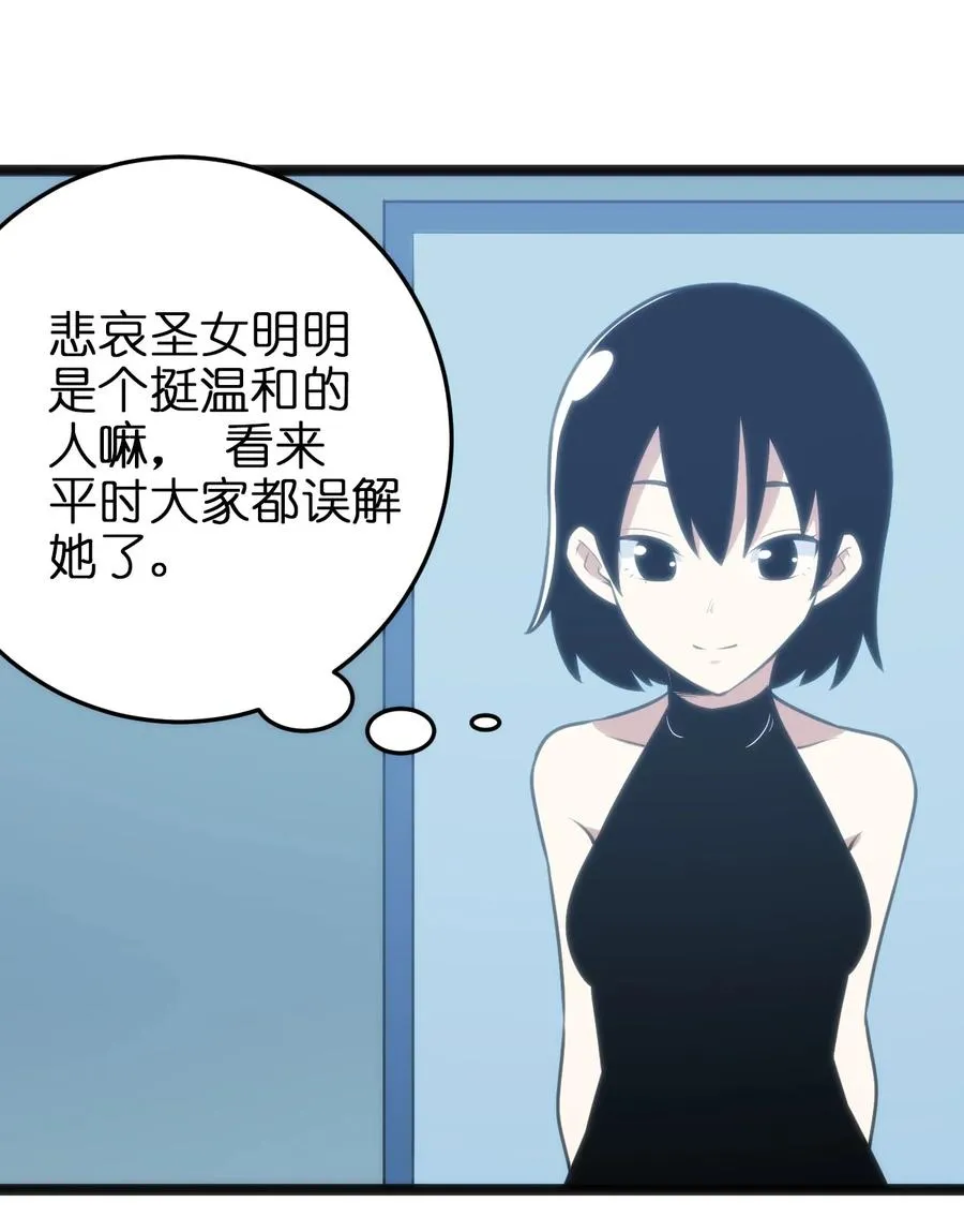 062 至纯精魄 第2页