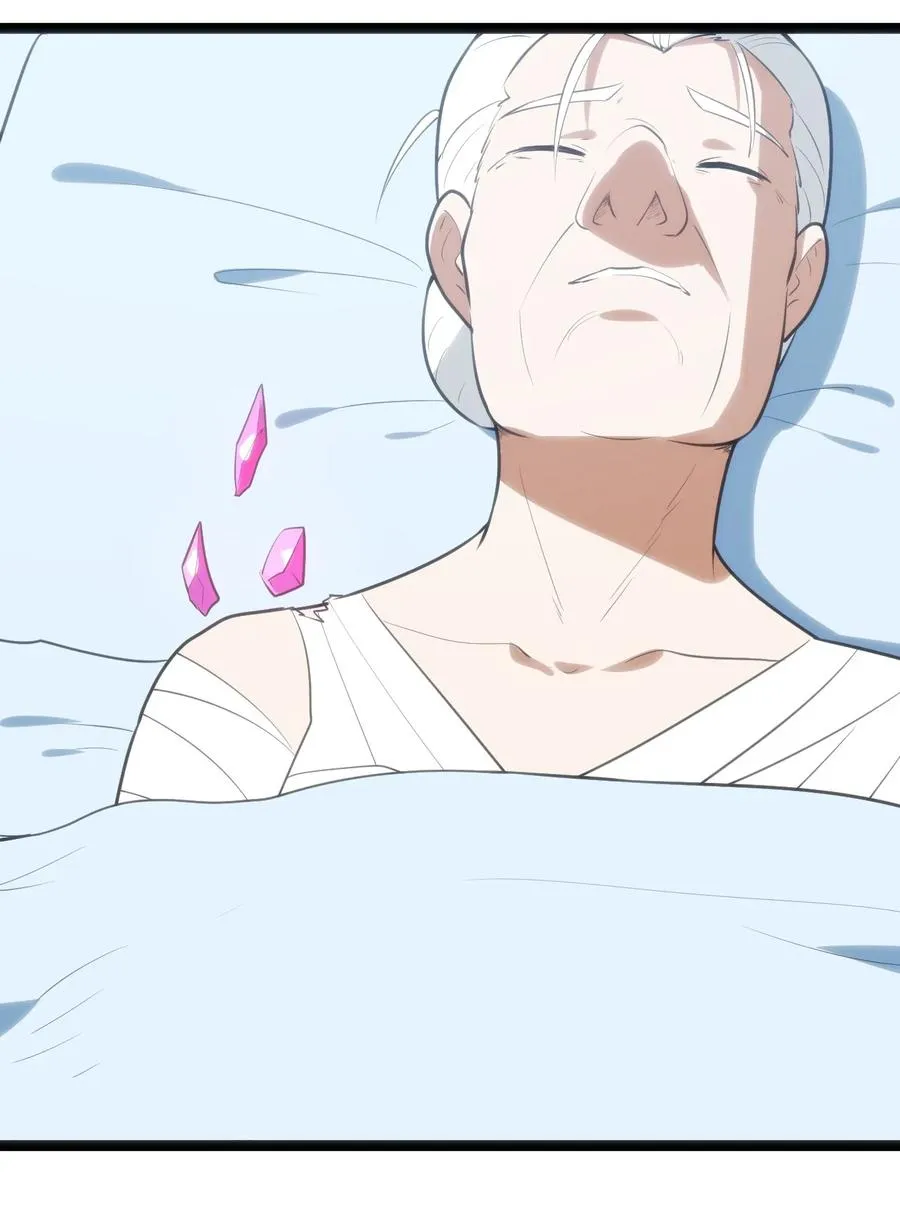 062 至纯精魄 第41页
