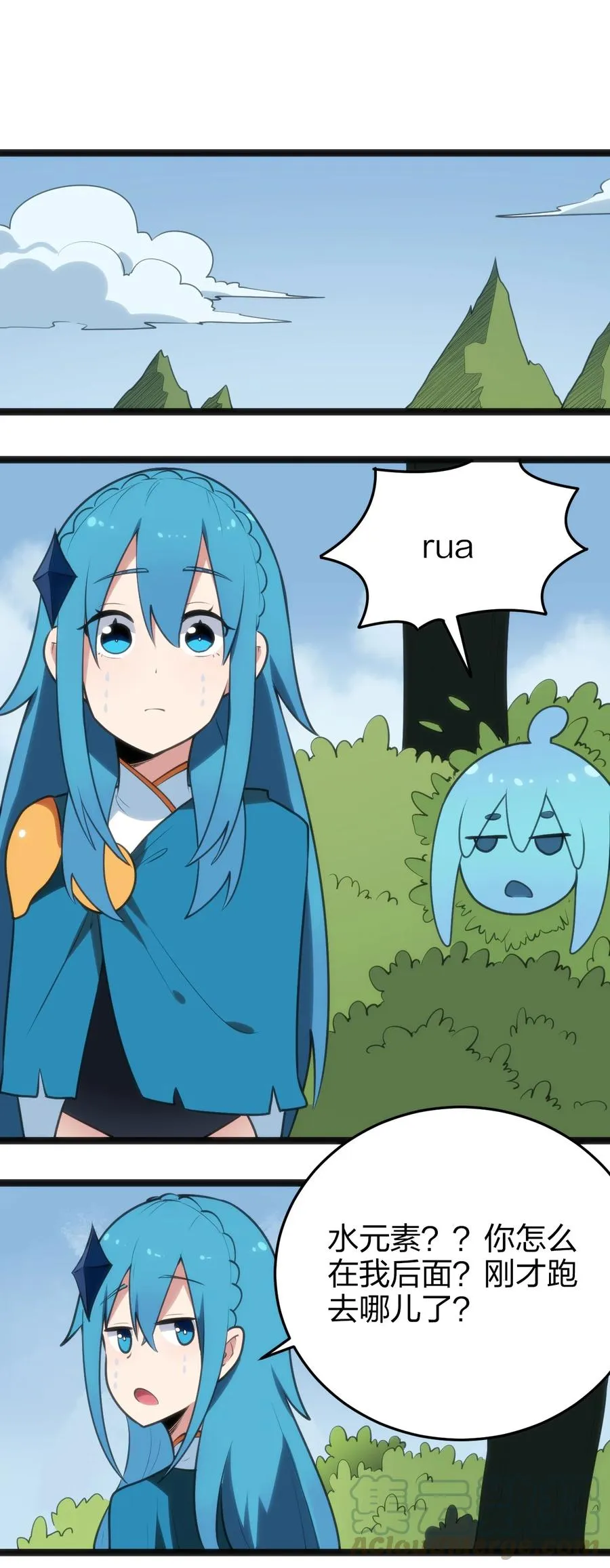 062 至纯精魄 第49页