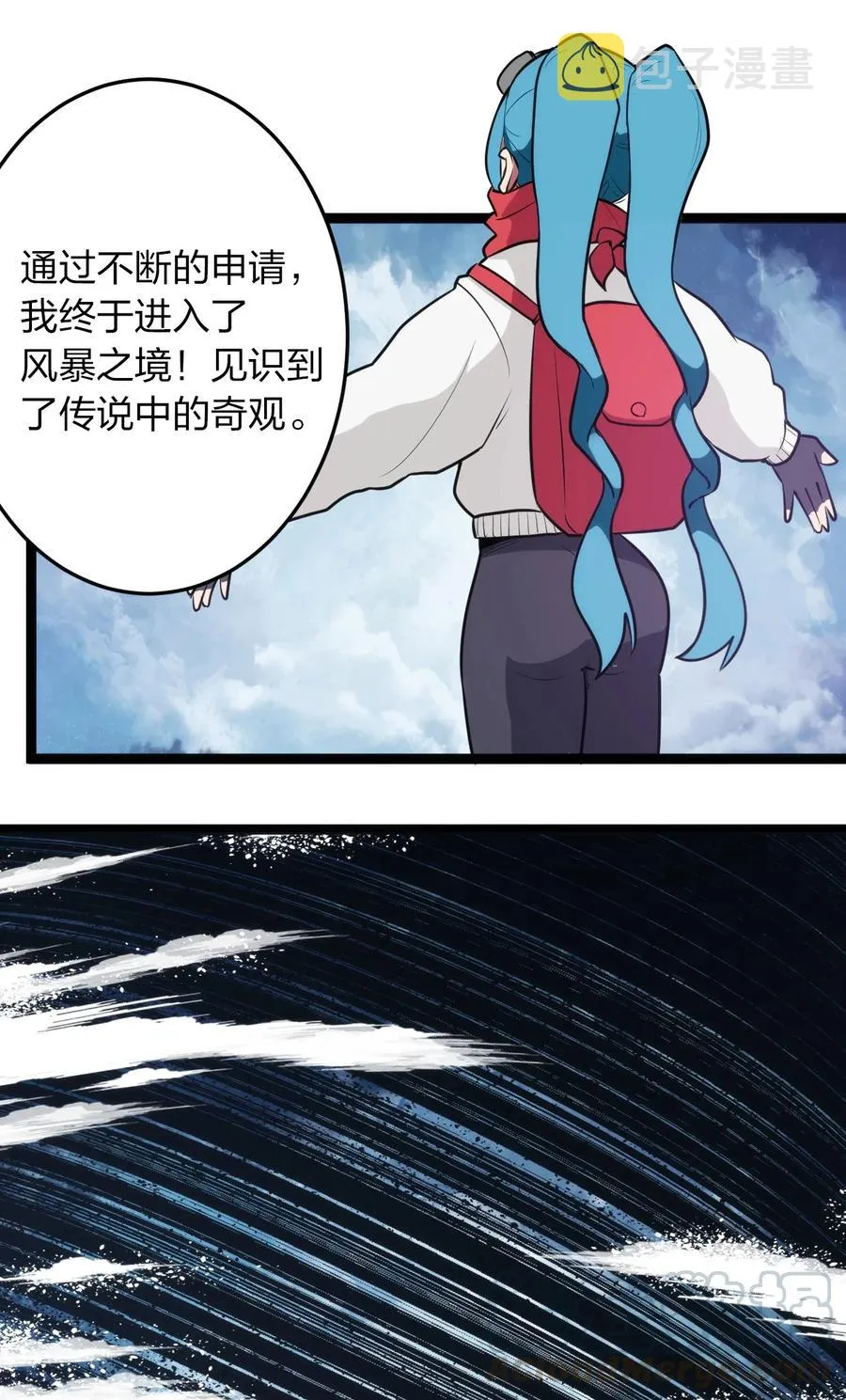 063 福瑞控什么的……真是太讨厌了！ 第3页