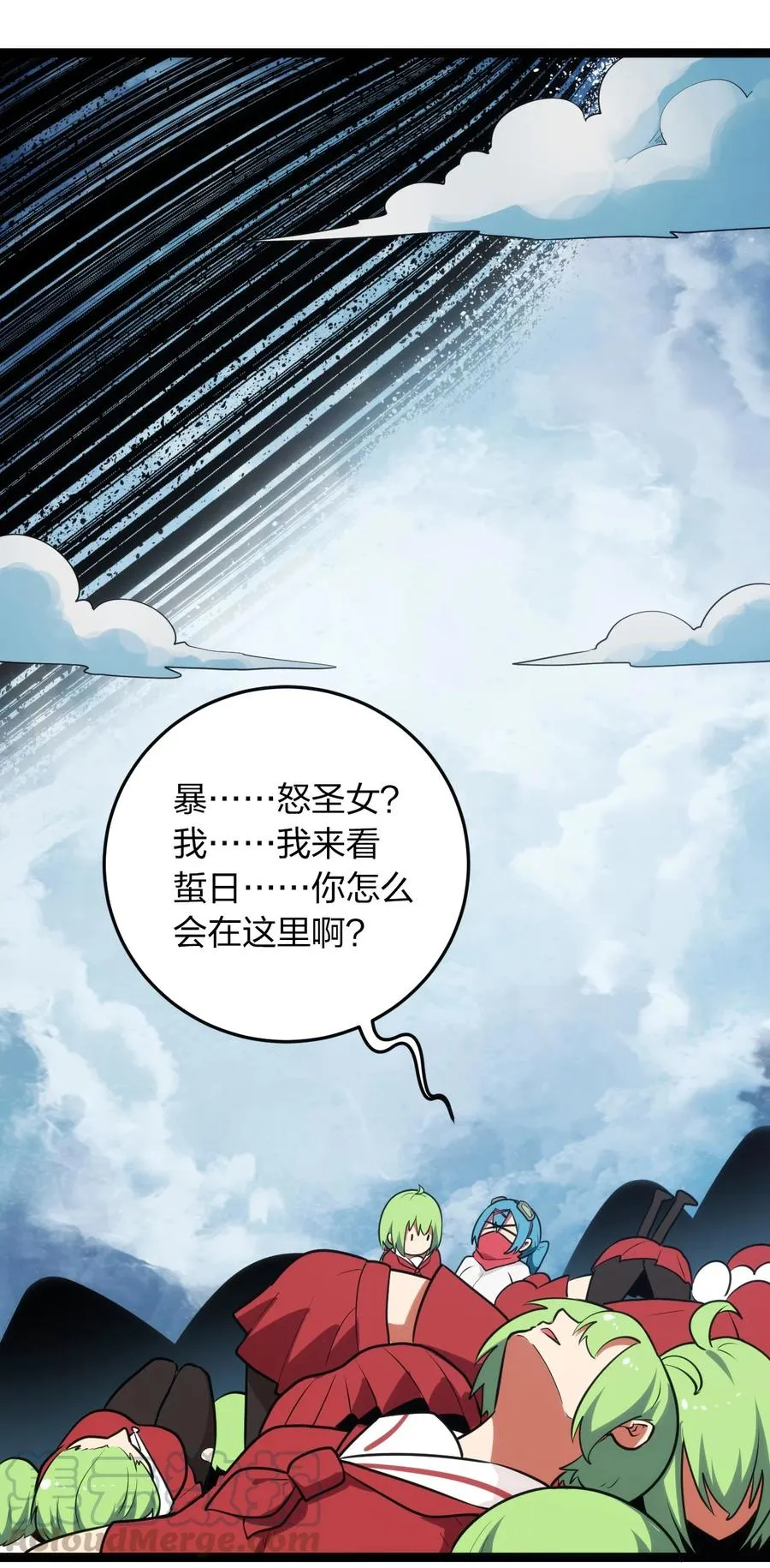 063 福瑞控什么的……真是太讨厌了！ 第9页