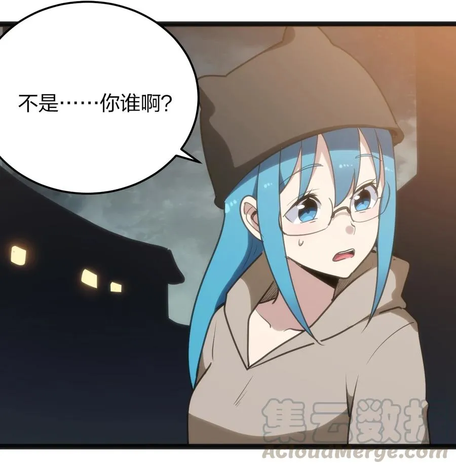 063 福瑞控什么的……真是太讨厌了！ 第33页