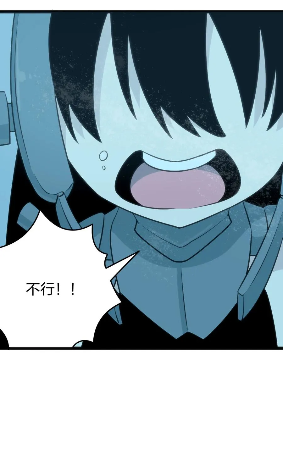 064 那里有只萌萌的兔子耶 第16页