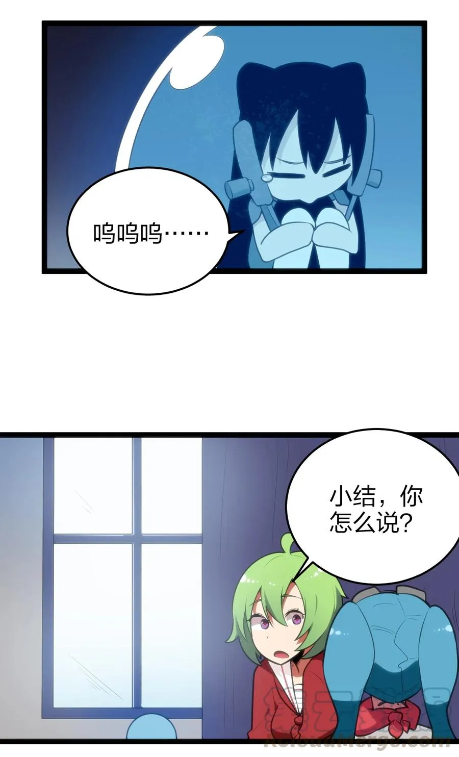 064 那里有只萌萌的兔子耶 第23页