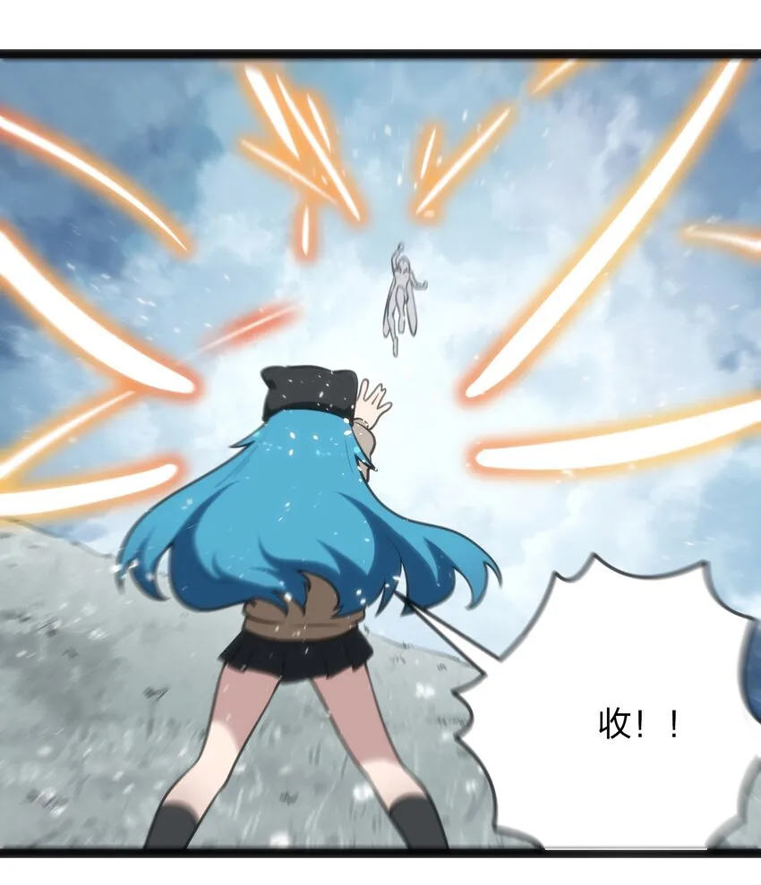 065 霸鼎魔种 第19页