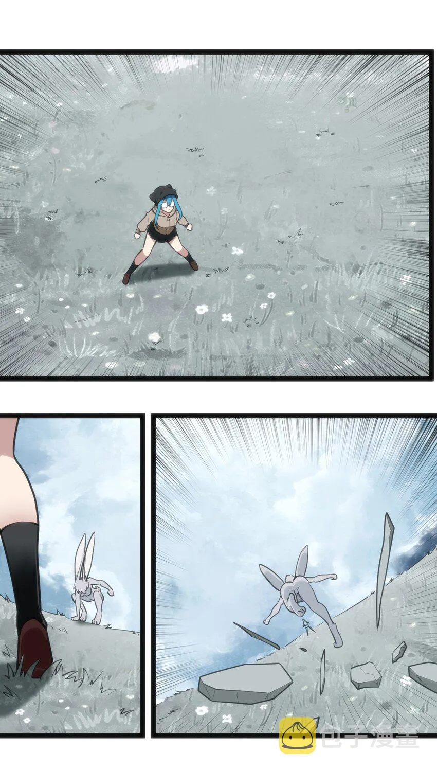 065 霸鼎魔种 第21页