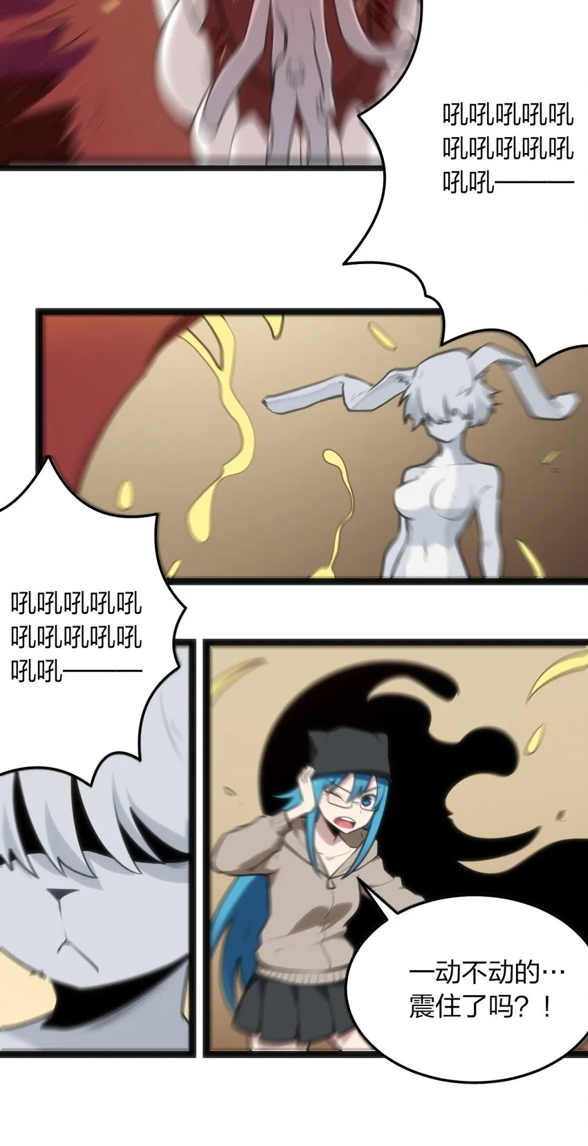 066 佯攻 第7页