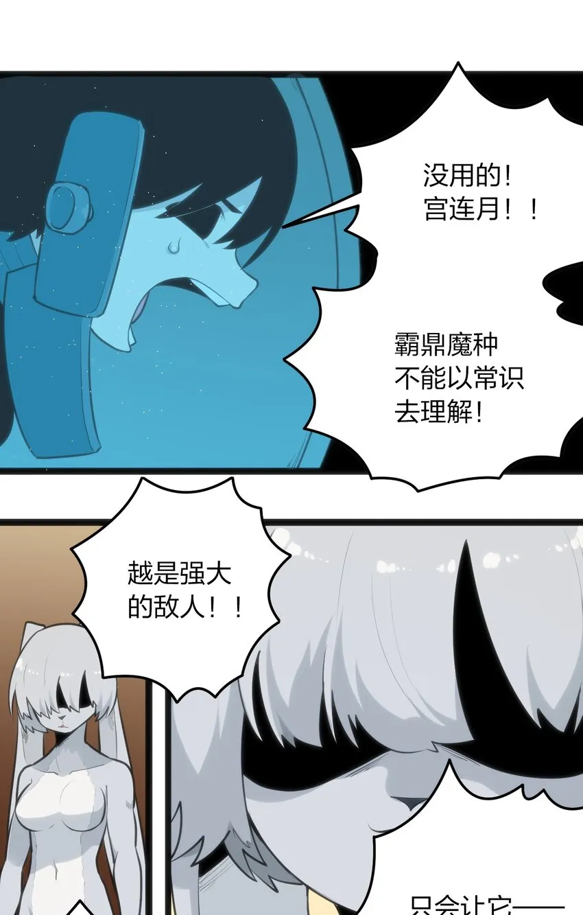066 佯攻 第8页