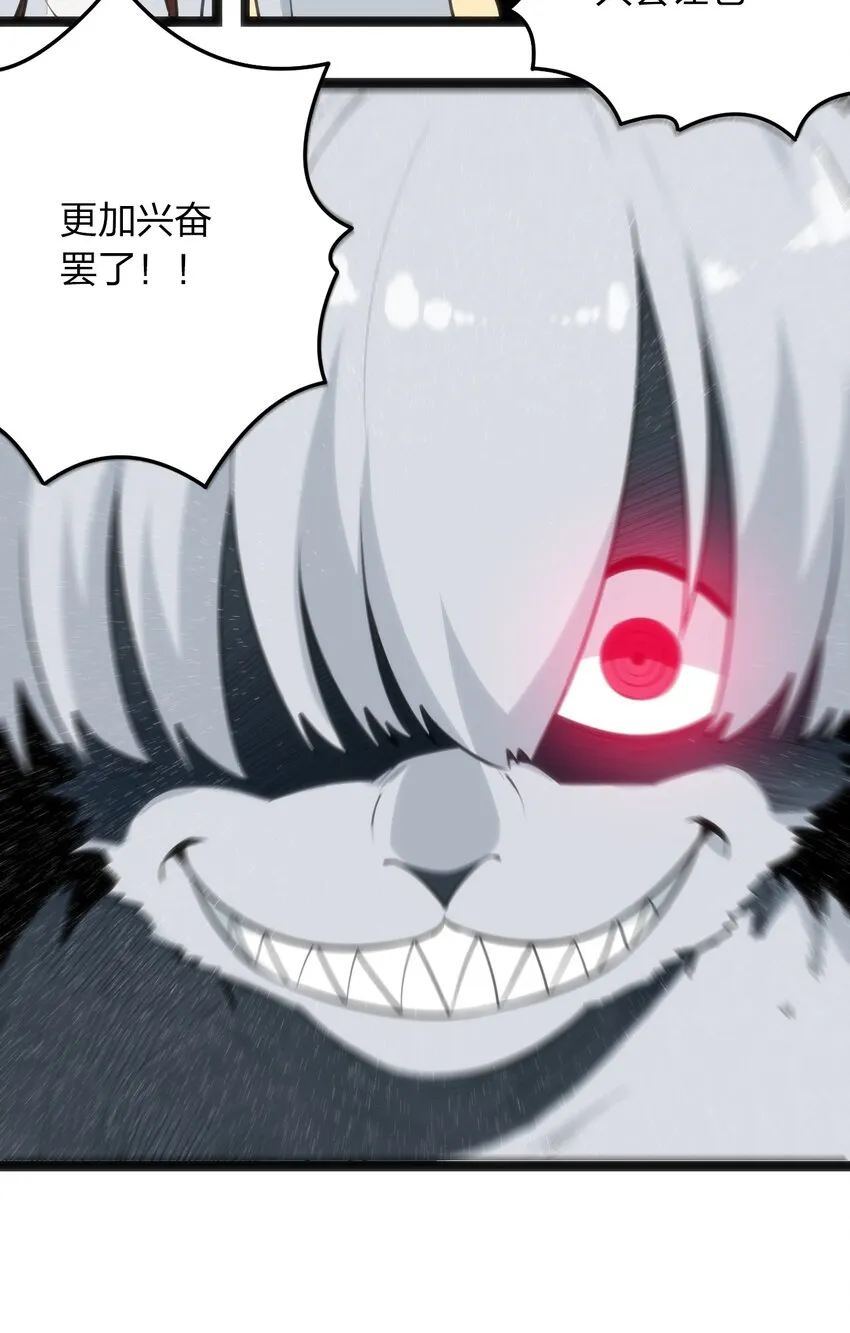 066 佯攻 第9页