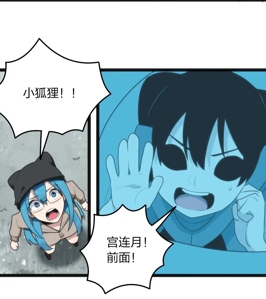 066 佯攻 第14页