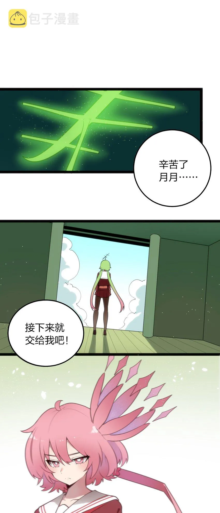067 兔子，好壮一只大兔子 第10页
