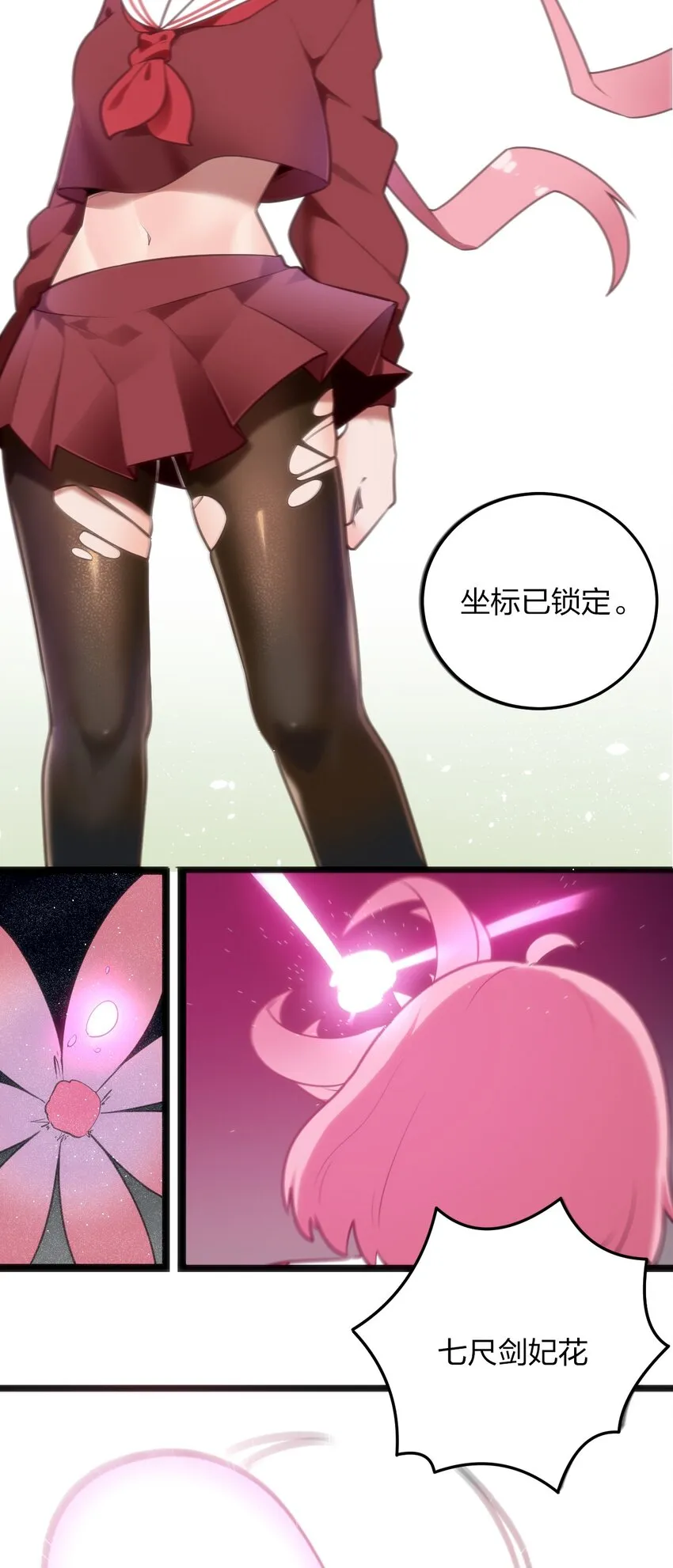 067 兔子，好壮一只大兔子 第11页