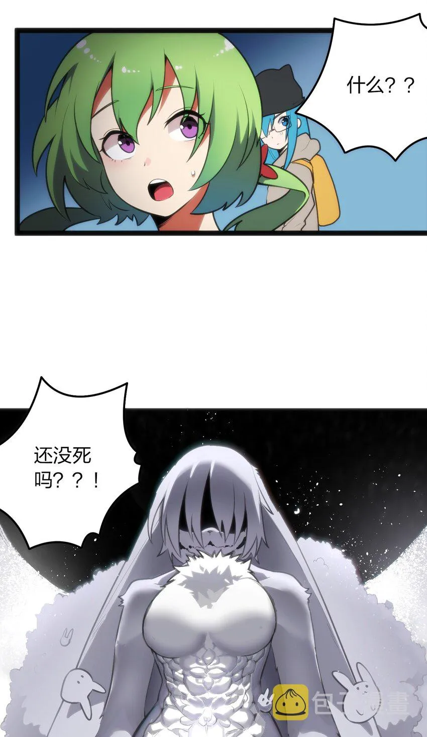 067 兔子，好壮一只大兔子 第24页