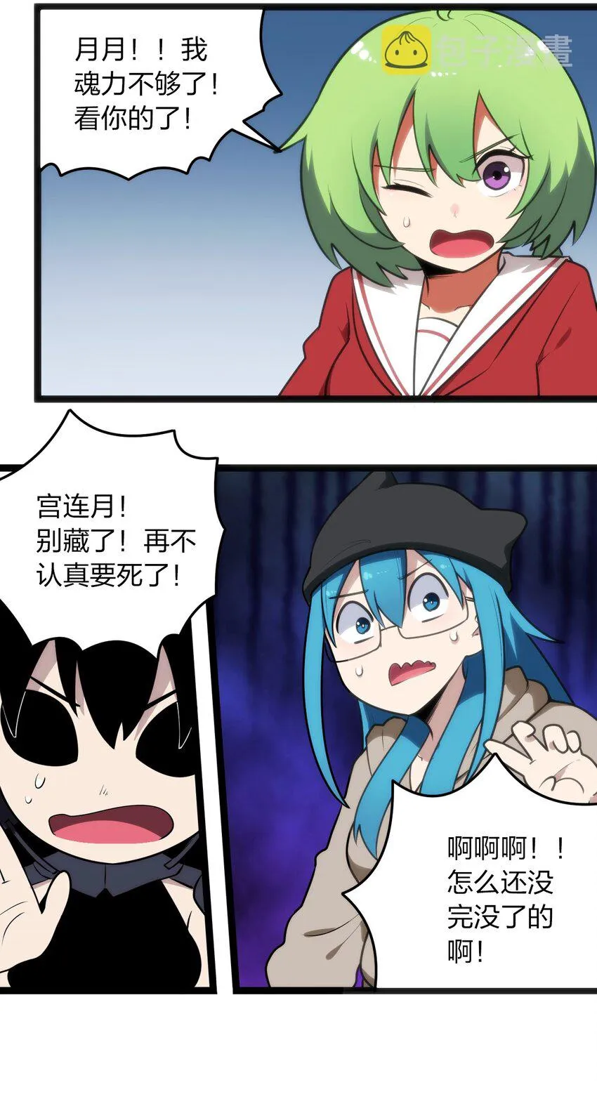 067 兔子，好壮一只大兔子 第28页
