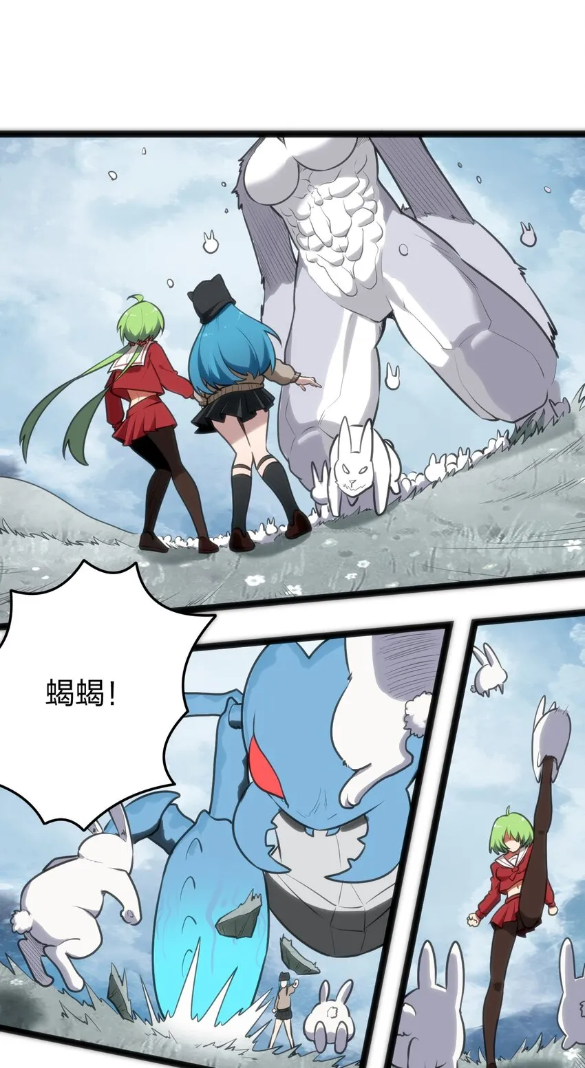 068 突破死海层？！ 第2页