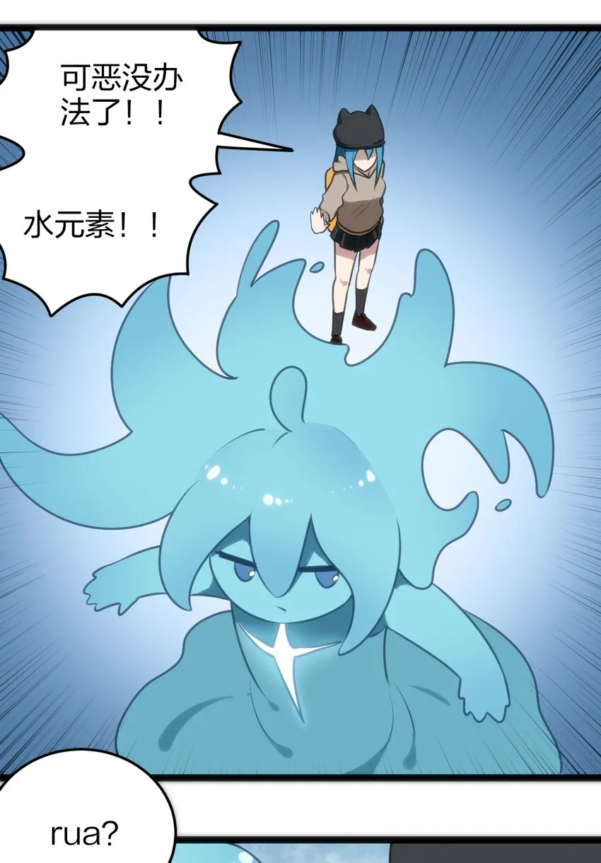 068 突破死海层？！ 第6页