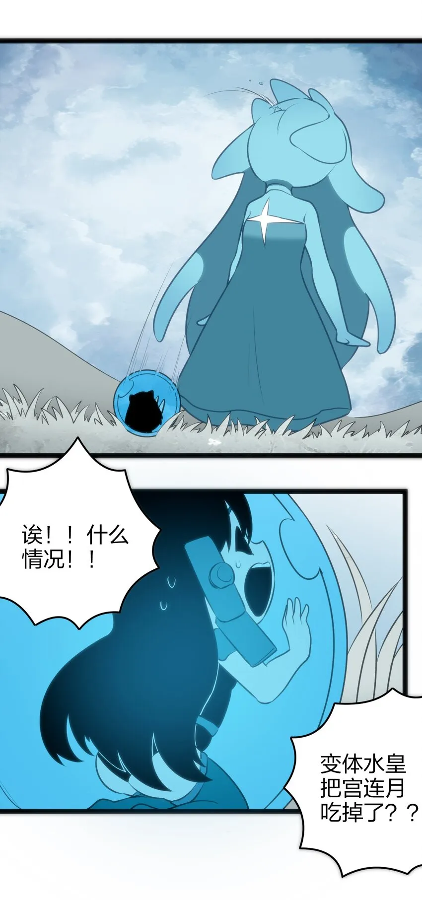 068 突破死海层？！ 第10页
