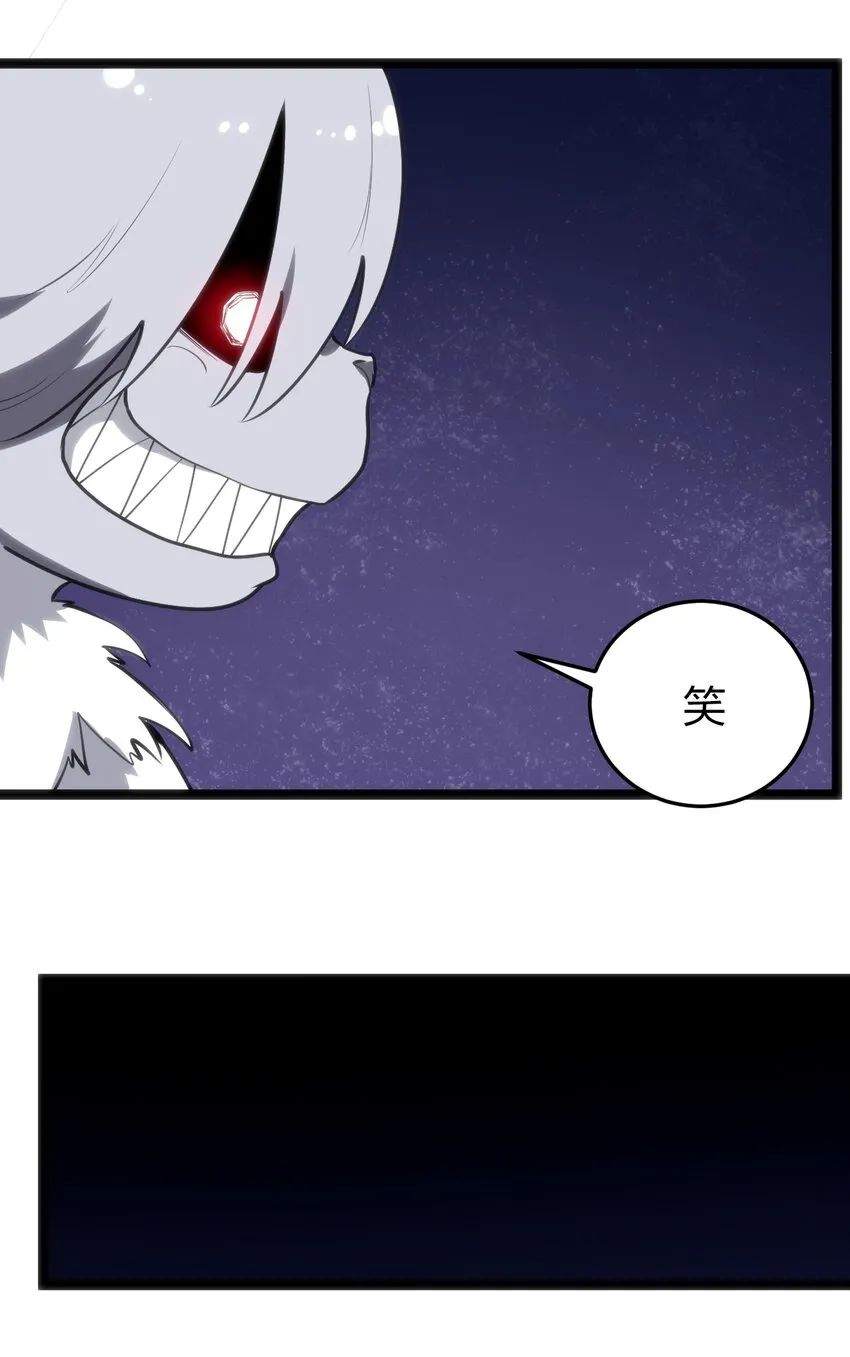 068 突破死海层？！ 第26页
