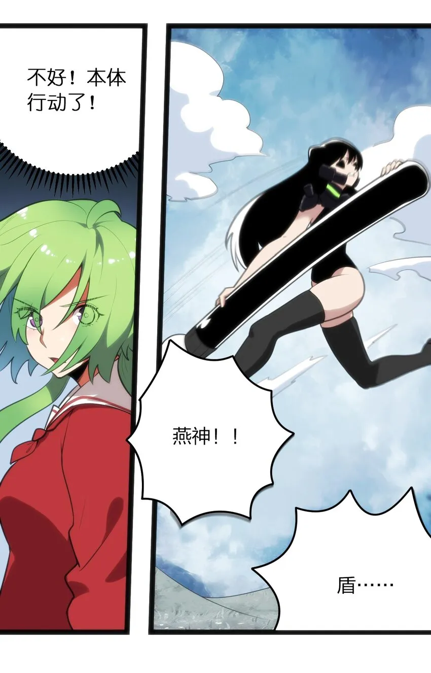 069 莲花 第5页