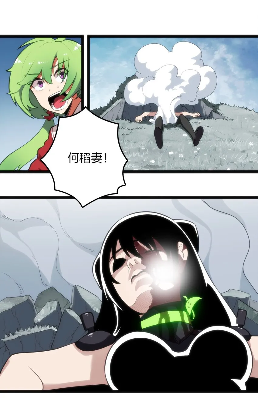 069 莲花 第8页