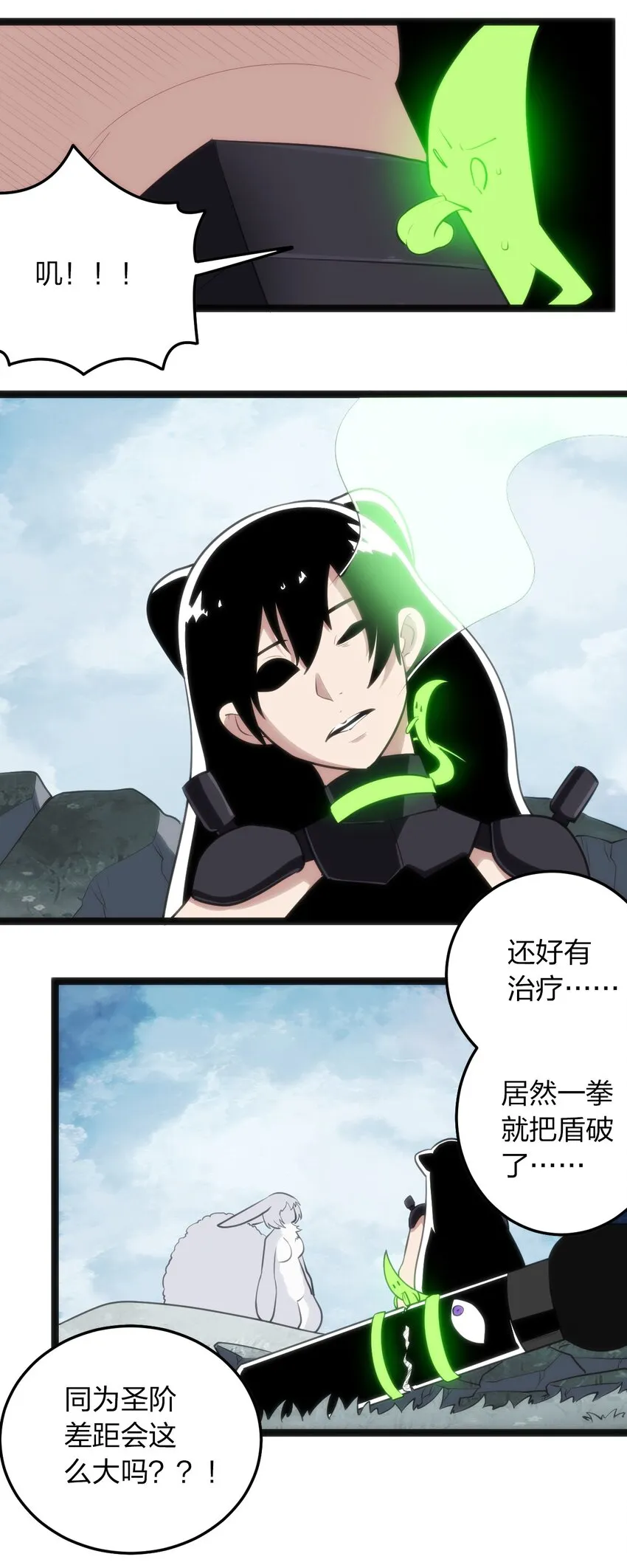 069 莲花 第9页