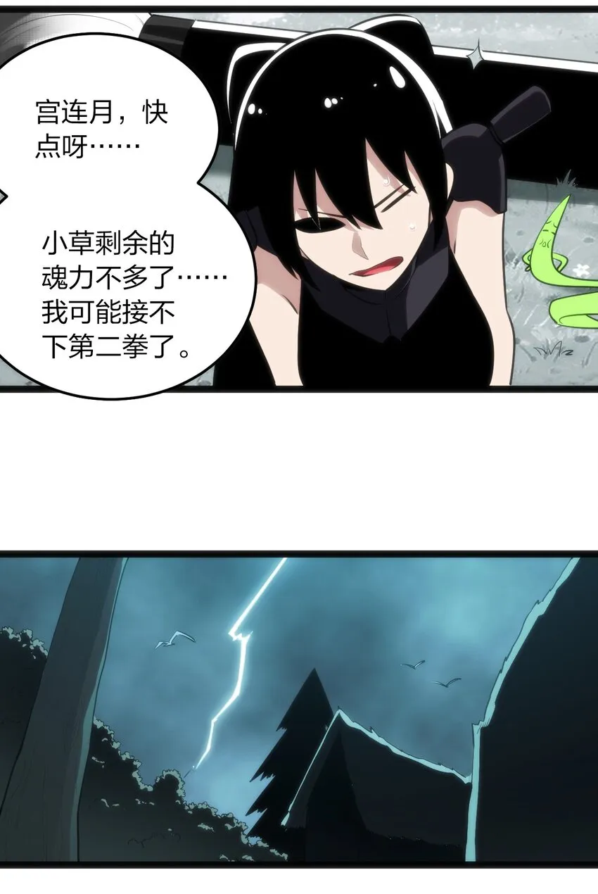 069 莲花 第10页