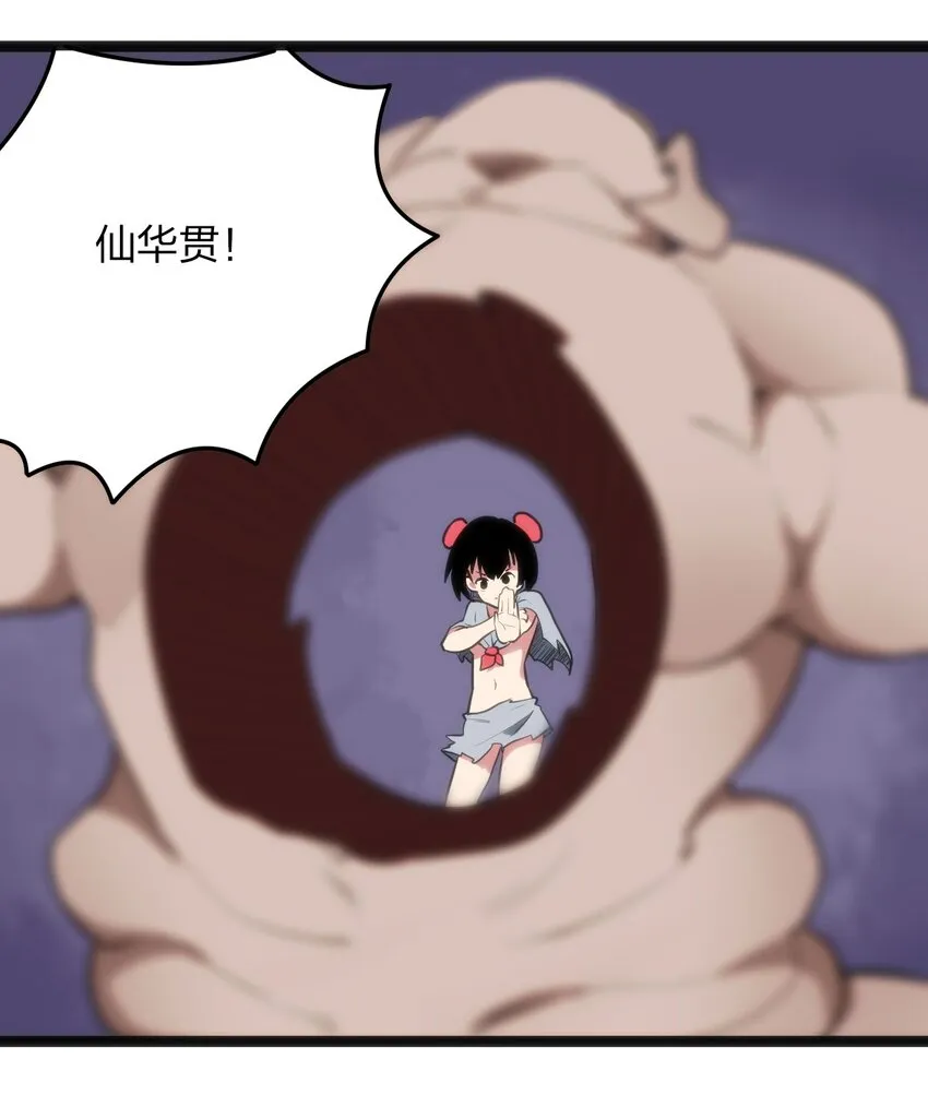 069 莲花 第11页