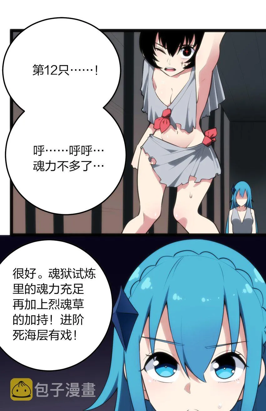 069 莲花 第12页