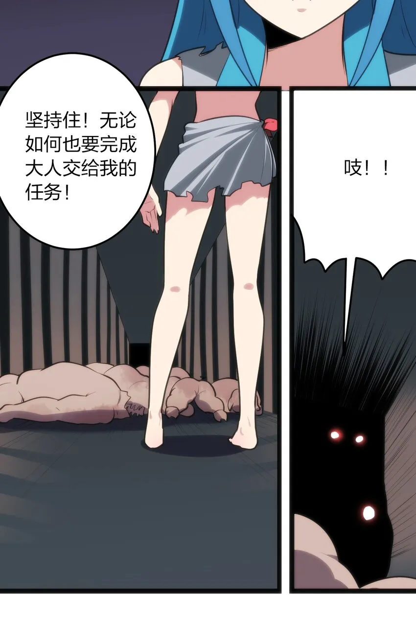069 莲花 第13页